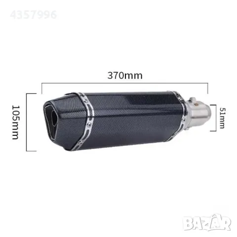 Гърне за мотор, 37см, Различни цветове, снимка 6 - Аксесоари и консумативи - 49349314