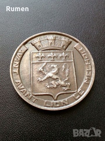 Плакет Франция, снимка 2 - Други ценни предмети - 26842863