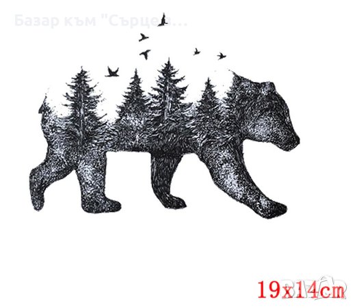 Щампи за тениски, торби, калъфки, деним, снимка 2 - Други - 36673089