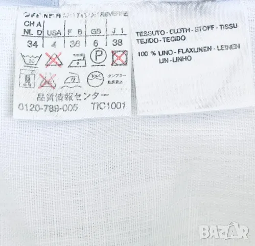 MaxMara оригинал модерен топ/елек 100% лен, снимка 4 - Корсети, бюстиета, топове - 47316102