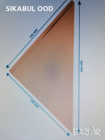 Tорбички хартиени крафт - конусни и правоъгълни