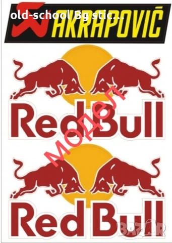 Облепване на Соц Мотори, снимка 12 - Колекции - 48484953