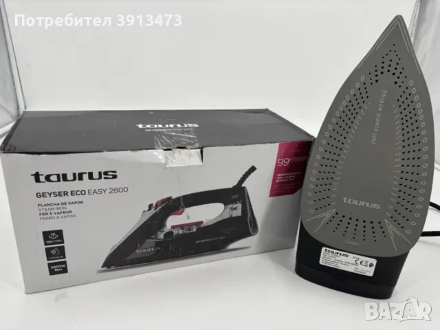Чисто нова парна ютия TAURUS 2800w, снимка 1