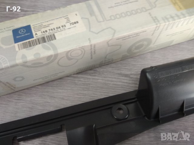 A1687430493**NEU**Mercedes Benz** A Class W168 дръжка на капака на задната врата НОВ, снимка 3 - Части - 32487053