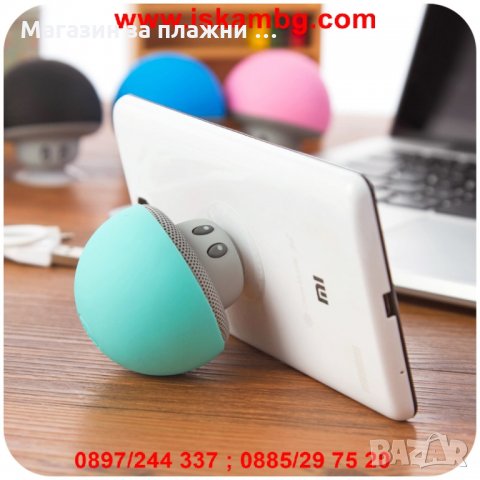 Мини колонка във формата на гъба - код 2085, снимка 8 - Друга електроника - 26835076