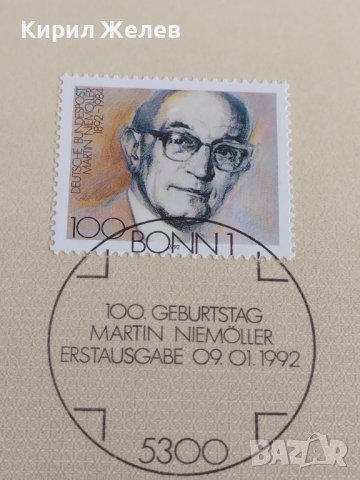 Пощенски марки ПЪРВИ ЛИСТ ПОЩА ГЕРМАНИЯ ПЕРФЕКТНО СЪСТОЯНИЕ РЯДКА ЗА КОЛЕКЦИОНЕРИ 31040, снимка 2 - Филателия - 37858716