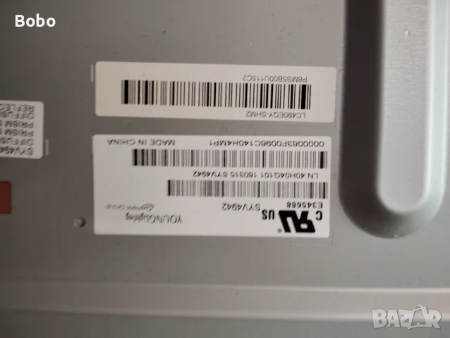 Power board 1-980-310-11, снимка 4 - Части и Платки - 50996456