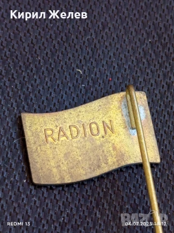 Две значки стари редки SETTER SET, PANAMA за КОЛЕКЦИЯ ДЕКОРАЦИЯ 29757, снимка 7 - Колекции - 50907240