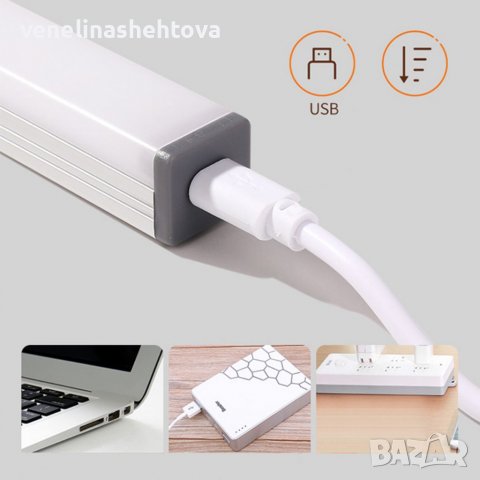 LED нощна лампа със сензор за движение USB зареждане 54 диода 40см. , снимка 7 - Лед осветление - 39482970