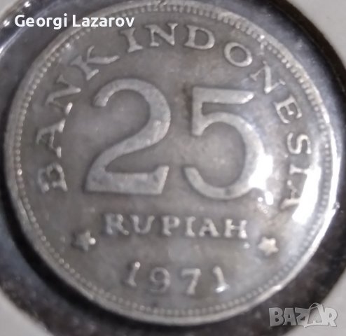 25 рупии Индонезия 1971