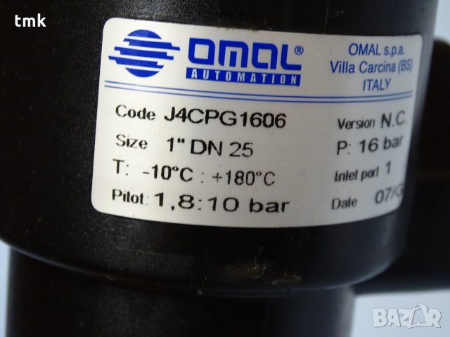Пневматични вентили OMAL 1'', 1 1/4'' , снимка 3 - Резервни части за машини - 32250073
