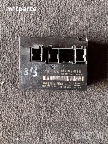 Комфорт модул за Audi A3 8p Sportback