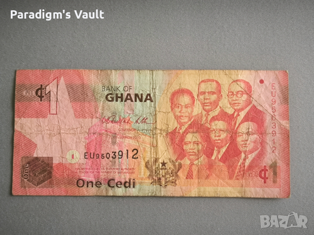 Банкнота - Гана - 1 седи | 2010г.