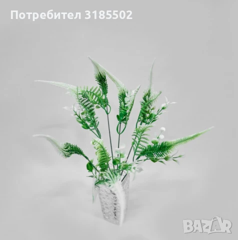 Декоративни аранжировки от изкуствени папрати и зелени растения – свеж акцент за всеки интериор, снимка 3 - Изкуствени цветя - 51228073