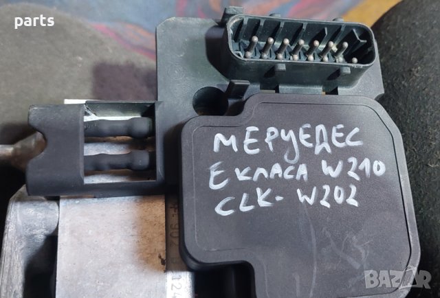 ABS Помпа Мерцедес Е класа W210 - CLK - 0265202436 - A0034319012 - 0130108096 N, снимка 7 - Части - 43458080