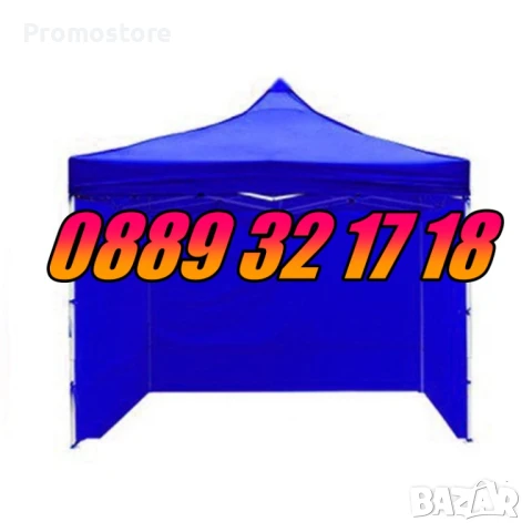 Сгъваема градинска шатра 3х3м, шатра хармоника 3х3 м с 3 страници (стандартна и подсилена)/покривало, снимка 3 - Градински мебели, декорация  - 51269609