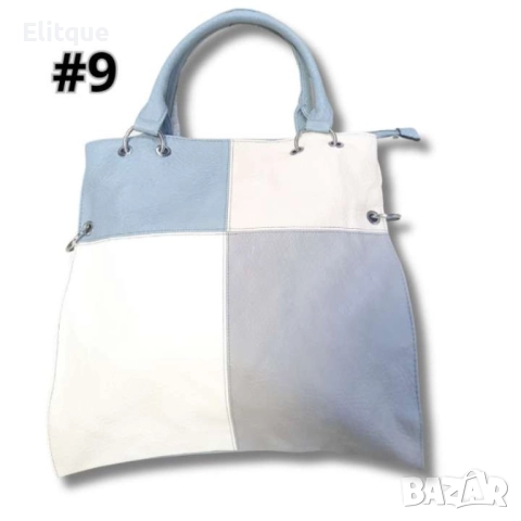 Стилна к. цветна дамска чанта, снимка 7 - Чанти - 52853537