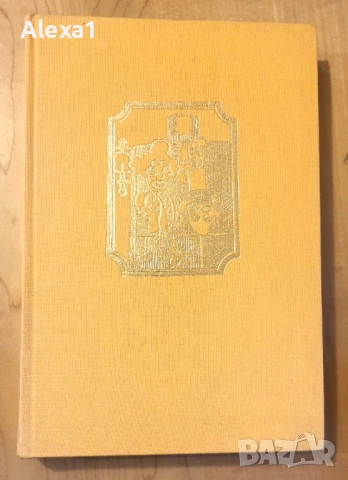 " Панаир на суетата "