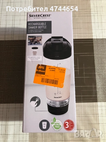 Продавам чаша шейкър