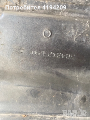 W212 преден капак градушков 200 лв, снимка 5 - Части - 51751779