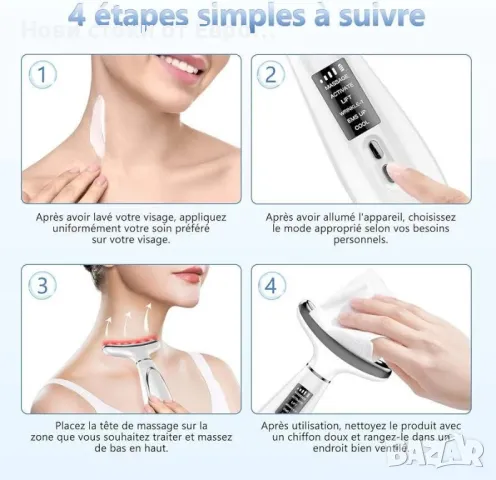 Устройство за лице против бръчки,за красота с 6 режима,температура 45°C за масаж на лицето, снимка 5 - Масажори - 49584888