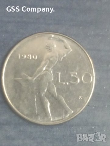 50 лири (1980) Италия , снимка 1 - Нумизматика и бонистика - 38377558