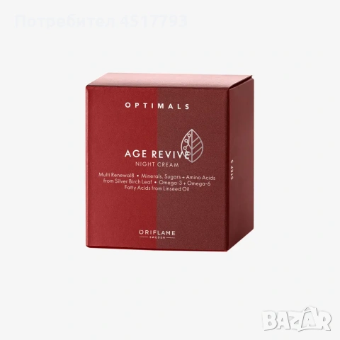 Нощен крем Optimals Age Revive, снимка 2 - Козметика за лице - 53089500