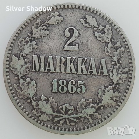 Монета Финландия 2 Марки 1865 г. Александър II  /1, снимка 1 - Нумизматика и бонистика - 37861186