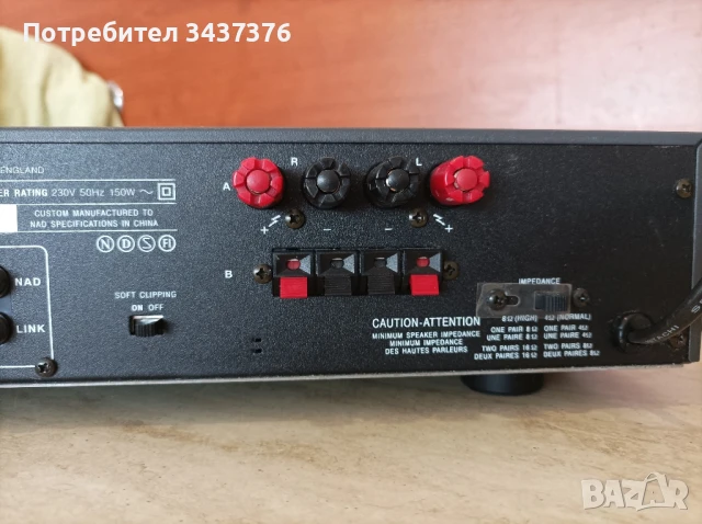 NAD Stereo Receiver 701, снимка 7 - Ресийвъри, усилватели, смесителни пултове - 50906197