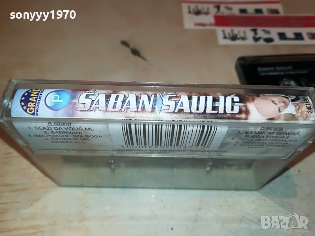 SABAN SAULIC-ORIGINAL PAYNER 0107221107, снимка 10 - Аудио касети - 37255169