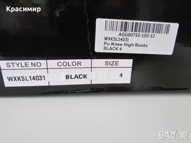 Дамски високи ботуши Nasty Gal, снимка 10 - Дамски ботуши - 51684798