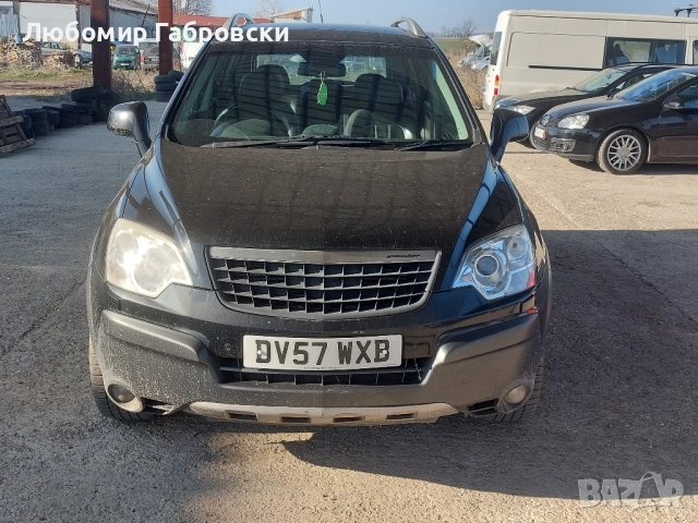 opel antara на части, снимка 2 - Автомобили и джипове - 51652845