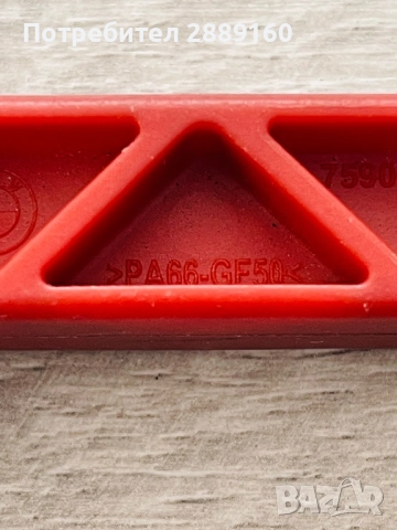 Оригинална BMW кука за аварийно отключване автоматични скорости, снимка 4 - Аксесоари и консумативи - 51956176