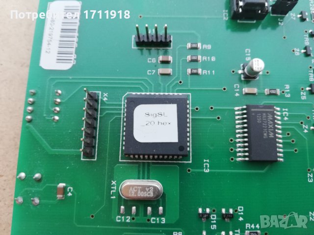 Платка с релета, снимка 8 - Друга електроника - 40454471