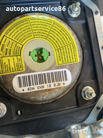 Волан за KIA Magentis 2.0 CRDi (2009), снимка 3 - Части - 53272034