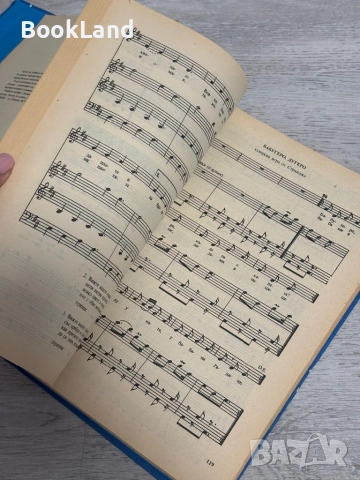 Български народни инструменти, песни и танци| Константин Шопов , снимка 9 - Детски книжки - 53391579