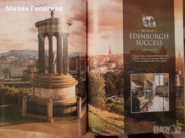 Списание за Робърт Бърнс, снимка 10 - Списания и комикси - 27624657