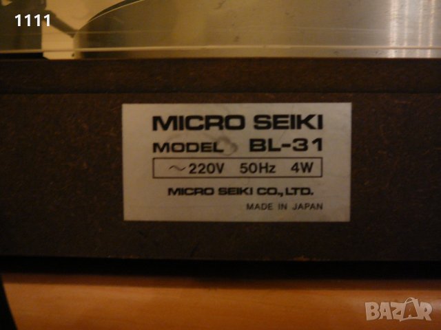 MICRO SEIKI BL-31, снимка 8 - Ресийвъри, усилватели, смесителни пултове - 35312125