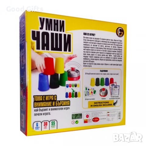 Игра KS Games Умни чаши, снимка 2 - Други - 38271418