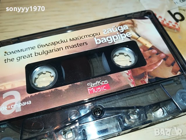 ГАЙДА-НОВА КАСЕТА БЕЗ КУТИЯ 1403231717, снимка 16 - Аудио касети - 39999546