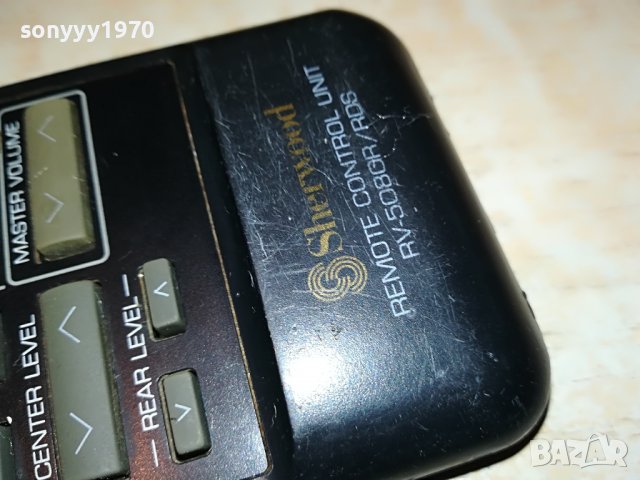 sherwood audio remote 2502231140, снимка 6 - Други - 39798860