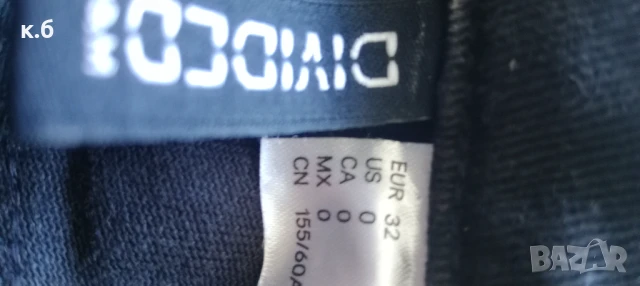 Дънки, снимка 2 - Дънки - 51006879