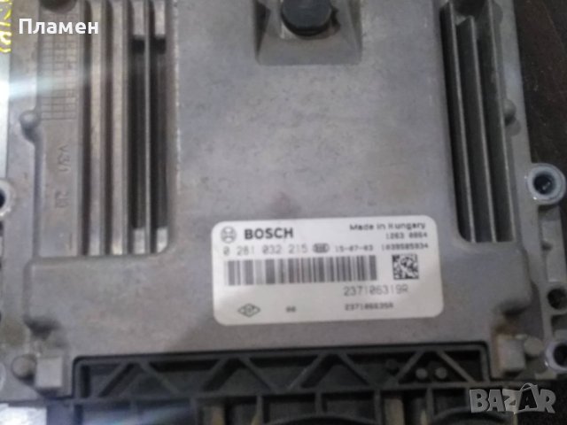 Компютър за Дачия в Части в гр. Велико Търново - ID39387623 | Bazar.bg