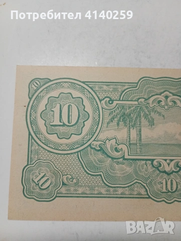 ЯПОНСКА БАНКНОТА , снимка 5 - Нумизматика и бонистика - 53536769