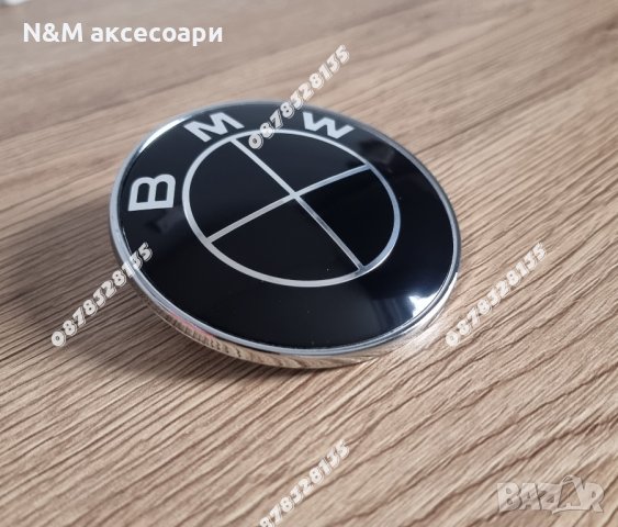 Емблеми за БМВ / BMW 78мм Чисто черни 