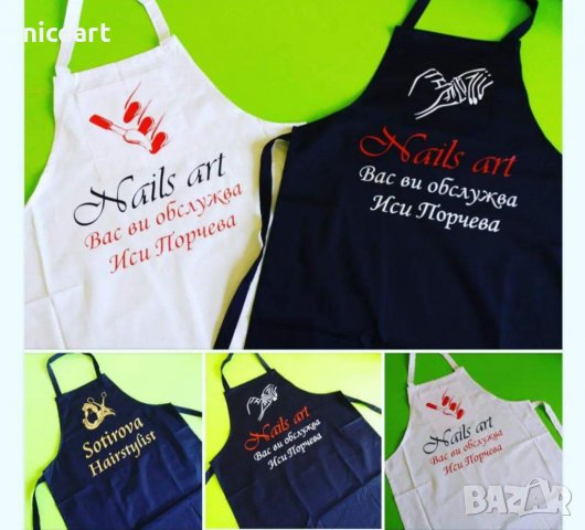 Престилки с надпис