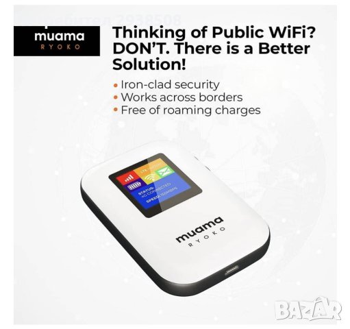 Рутер бисквитка за интернет WI-fi router.RYOKO MUAMA, снимка 7 - Рутери - 40829861