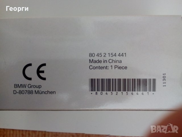 Оригинална количка макет модел автомобил BMW X6 мащаб 1:43, снимка 3 - Колекции - 37980150