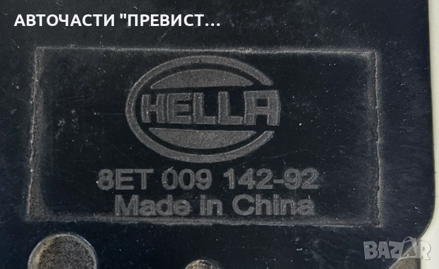 Дебитомер МАФ Сензор 8ET00914292 Тойота Ленд Крузър Toyota Land Cruiser J120, снимка 2 - Части - 52282994