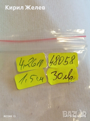 Винтидж сребърен пръстен АРТ ДЕКО стил ажурен майсторска изработка 48058, снимка 9 - Пръстени - 52847486